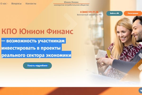 Кракен даркнет 2krnmarket