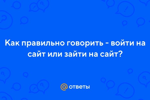 Кракен даркнет зеркало пв