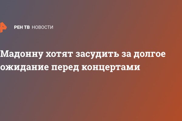 Кракен это гидра