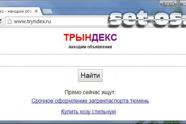 Покупки на кракене даркнет