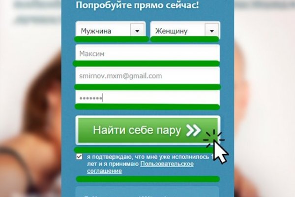 Кракен нет