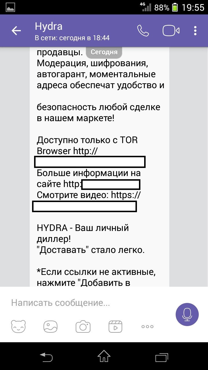 Рабочий кракен