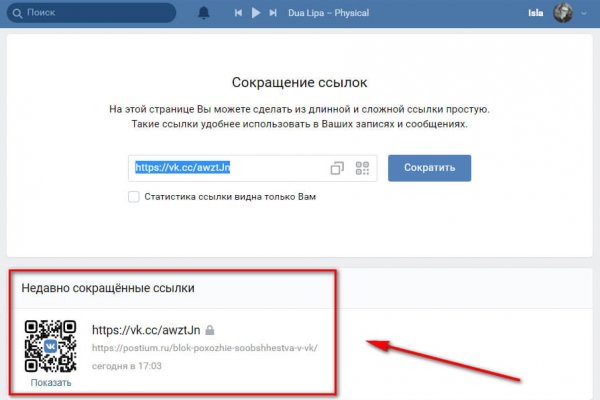 Kraken даркнет рынок
