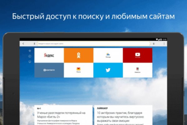 Найти ссылку на кракен