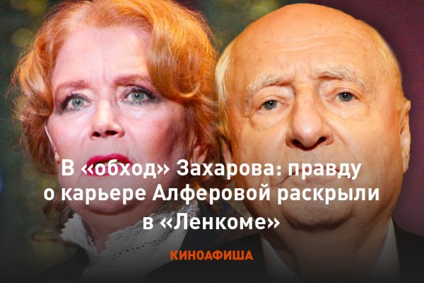 Кракен даркнет тор