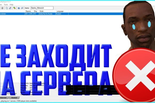 Кракен сайт ссылка