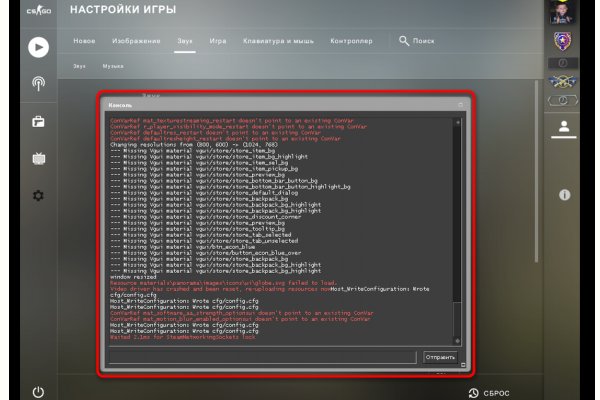 Кракен ссылка на рабочее зеркало