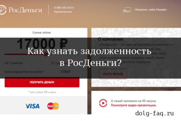 Kraken ссылка зеркало рабочее