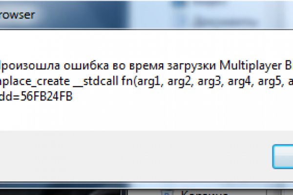 Актуальный домен кракена