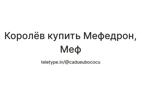 Кракен 9 at