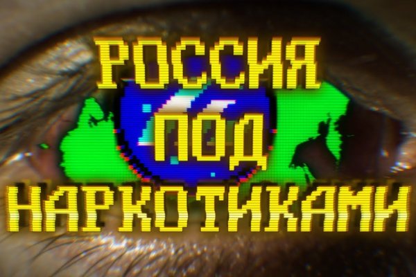 Кракен маркет только через тор