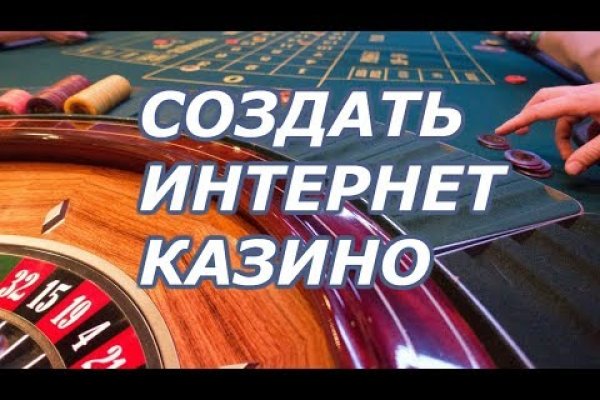 Кракен вход зеркало
