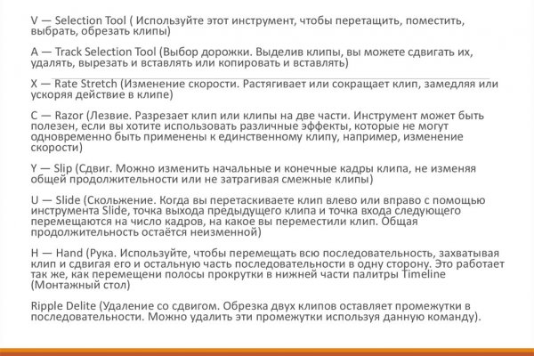 Вход в кракен