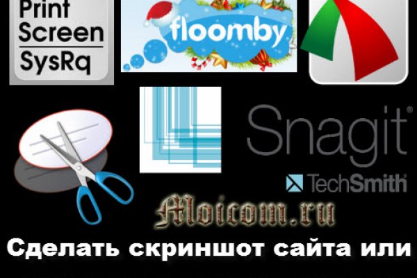 Кракен сайт юнион