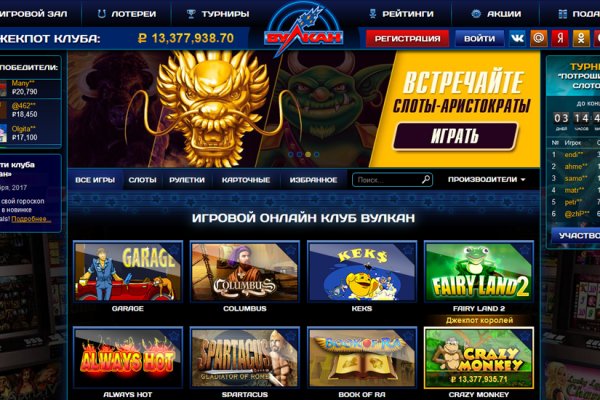 Рабочая ссылка кракен маркетплейс