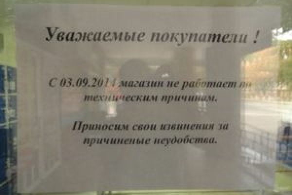 Кракен ссылка на сайт тор