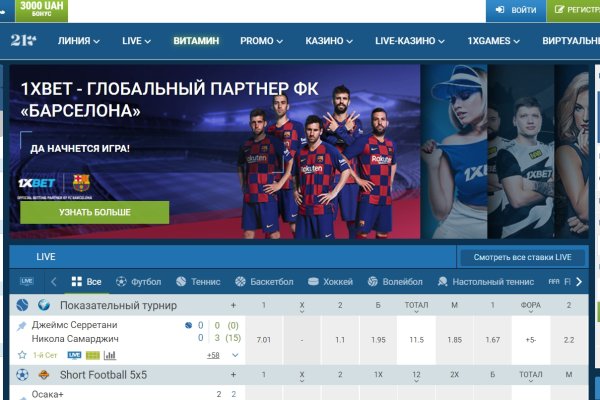 Кракен настоящее зеркало