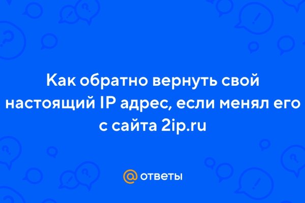 Ссылка на кракен в браузере