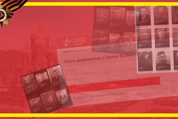 Kraken зеркало стор