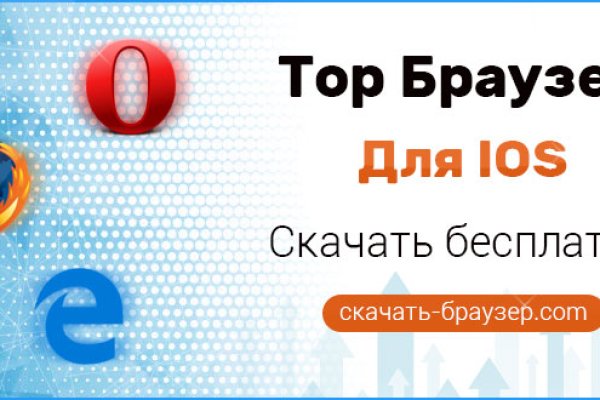 Как войти в даркнет