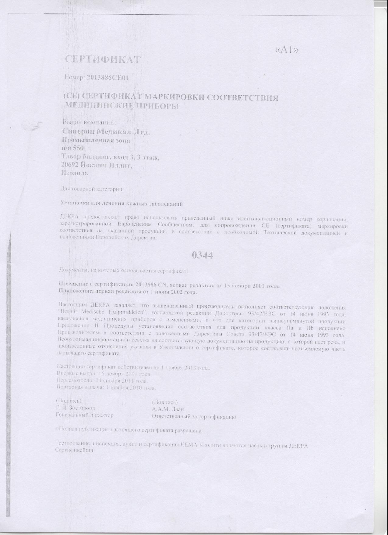 Кракен онлайн
