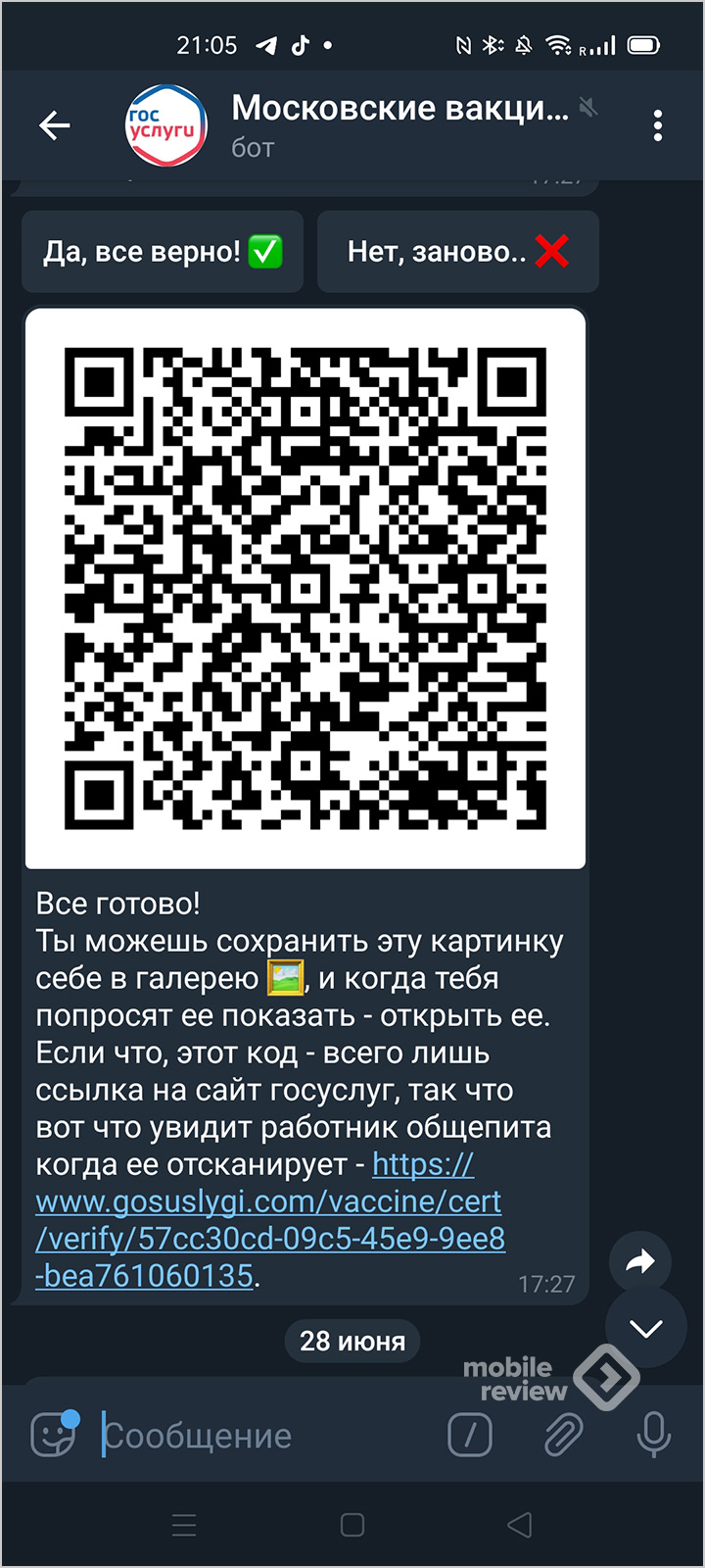 Кракен даркнет тг