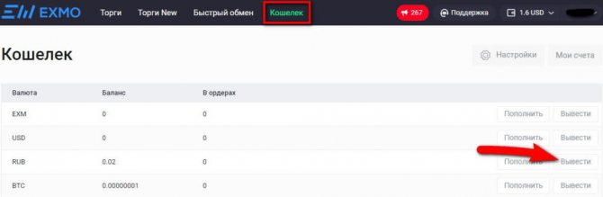 Клир ссылка на кракен 2025